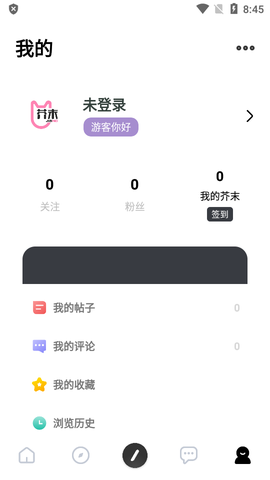 芥末社区图1