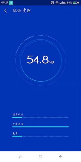超级安全专家[图3]