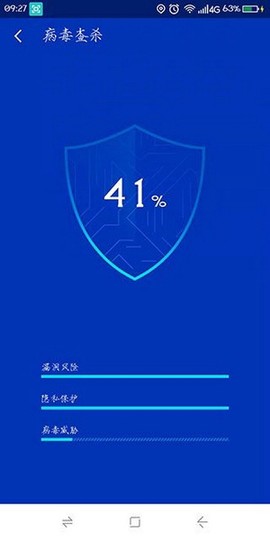 超级安全专家[图4]