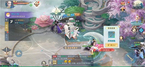 仙魔决[图1]
