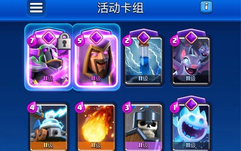 皇室战争怎么抽传奇卡