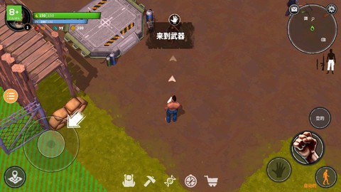 让我们活下去图2