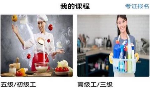 技能人才评价[图1]