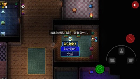 地痞街区[图1]
