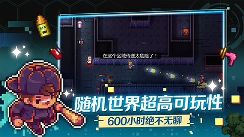 地痞街区图3