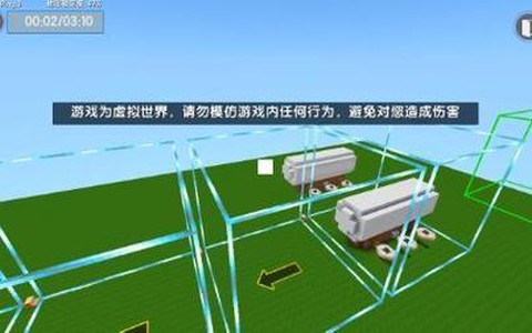 迷你世界怎么建飞艇[图1]