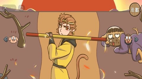 完成人物换装图3