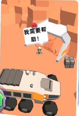 外星生存[图1]