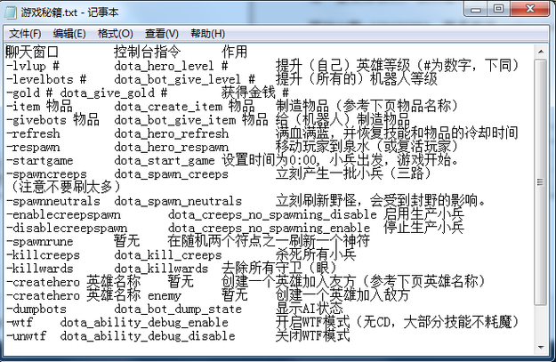 dota2怎么输入中文