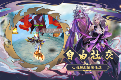 九天诛魔[图2]