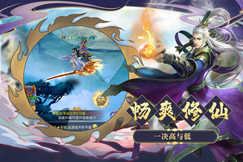 九天诛魔[图3]