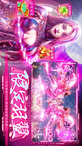 九天诛魔图1