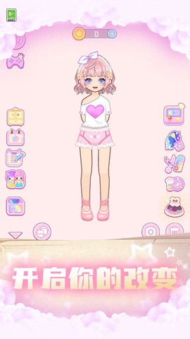变装小仙女图2