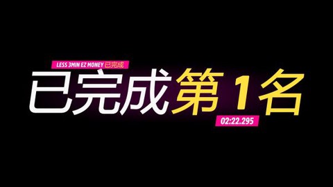 极限地平线飞车[图6]