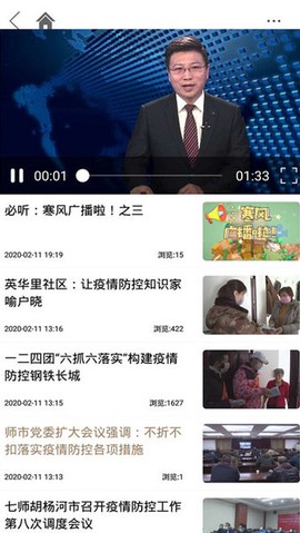 胡杨融媒图3