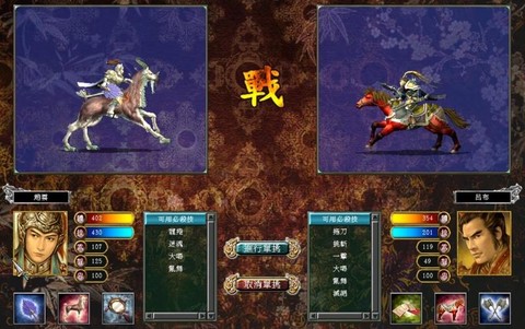 三国群英传7怎么挣钱