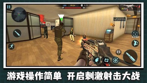 枪神模拟器图1