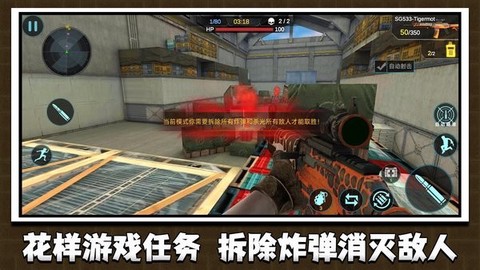 枪神模拟器图3