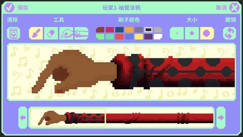 节奏医生图3