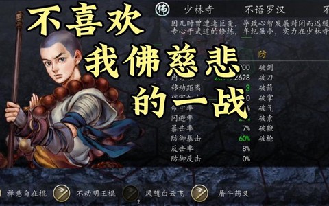 侠客风云传前传欧阳笑怎么打[图2]