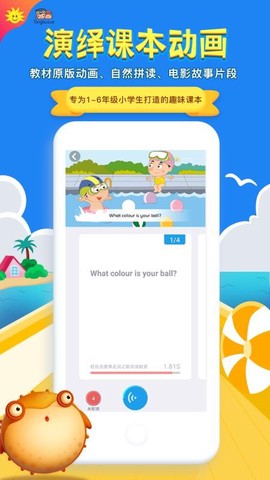 同步学[图1]