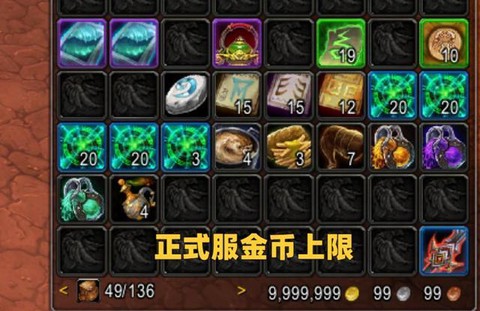 魔兽世界金币有什么用[图2]