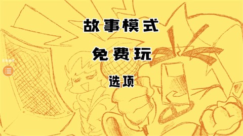 周五放克夜[图2]