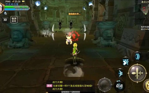 龙之谷手游深渊买什么[图2]