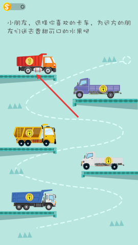 儿童玩具卡车[图2]