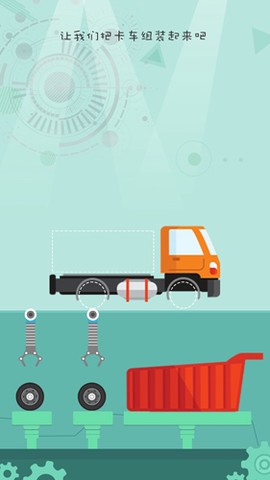 儿童玩具卡车图1