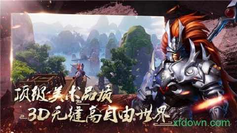 春秋乱世图1