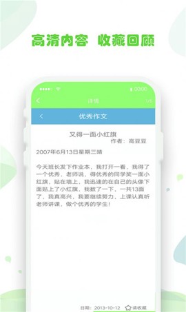 作业答案答题帮图2