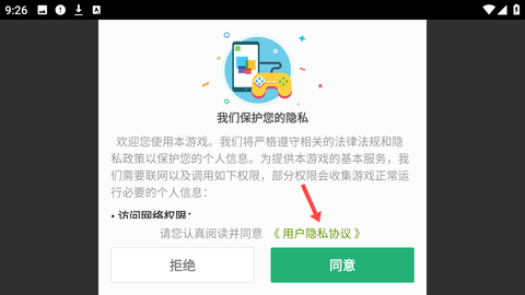 魔力大对决[图1]