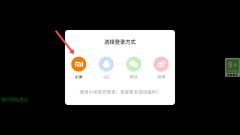 魔力大对决[图2]