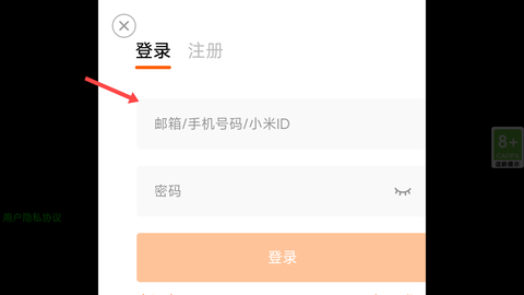 魔力大对决[图3]