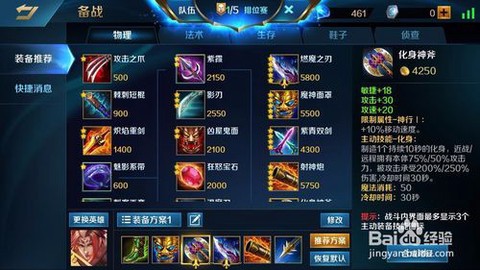 英魂之刃射手怎么打[图1]