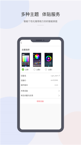 家居生活[图1]