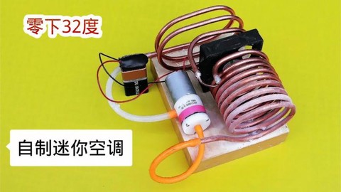 迷你世界如何制作空调[图1]