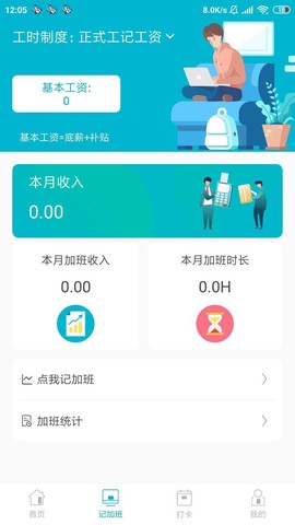 职趣网图1