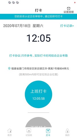 职趣网图2