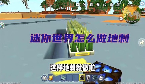 迷你世界花纹石砖怎么