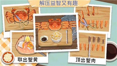 咕卡清理收纳高手[图1]