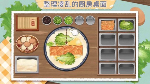 咕卡清理收纳高手图1