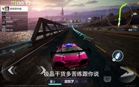 极品飞车17怎么设置