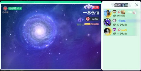 球球大作战怎么皮肤[图1]