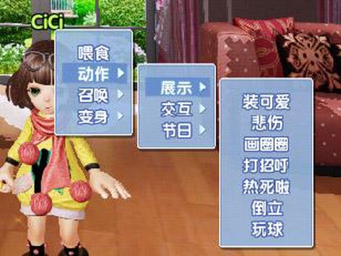 qq炫舞宠物蛋壳怎么用