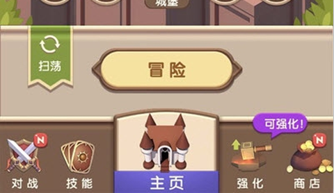 塔塔奇兵图2