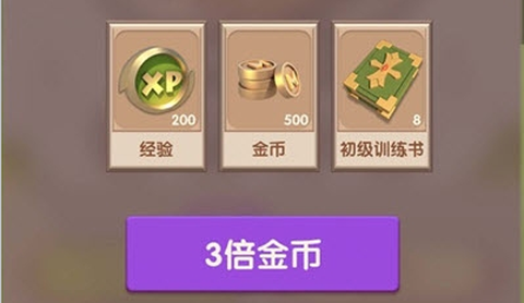 塔塔奇兵图3
