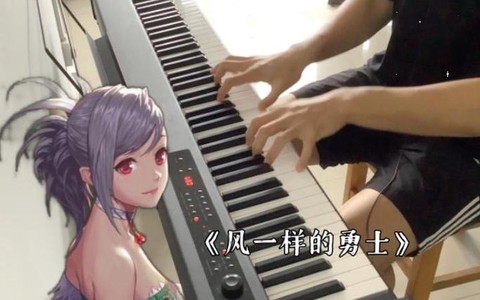 dnf主题曲叫什么