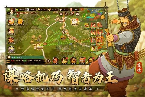 乱世终结战[图3]